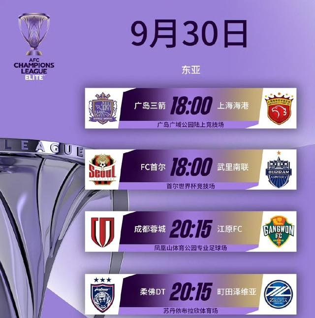 LoL-包含风云突变上海申花集结日刷新队史纪录；德甲版图或变；震撼外界；数据趋势出现新变化的词条