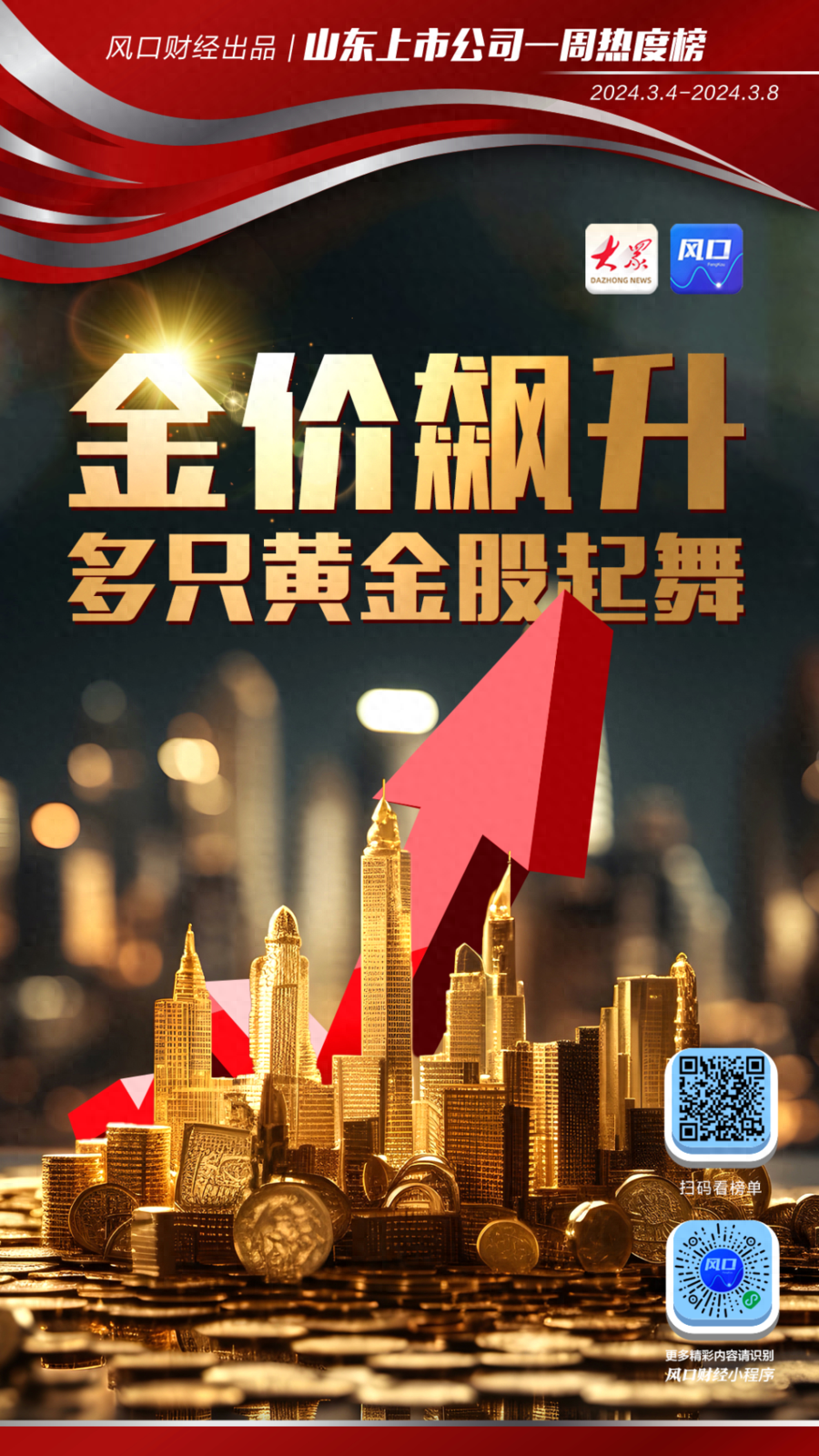 赛地聚焦：意甲冲刺阶段热度飙升，纽约尼克斯主帅复盘，目标明确，数据趋势出现新变化的简单介绍